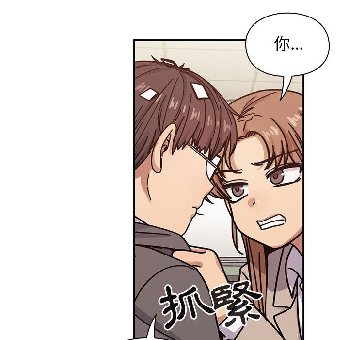 罪与罚 罪与罚 第46页