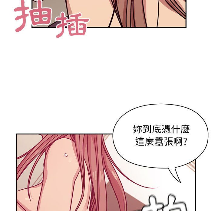 罪与罚 罪与罚 第65页