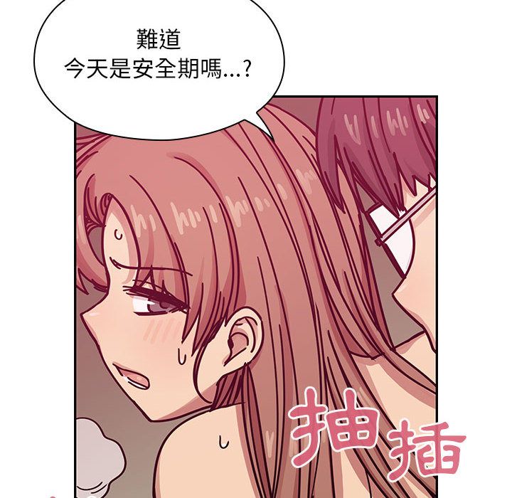 罪与罚 罪与罚 第64页