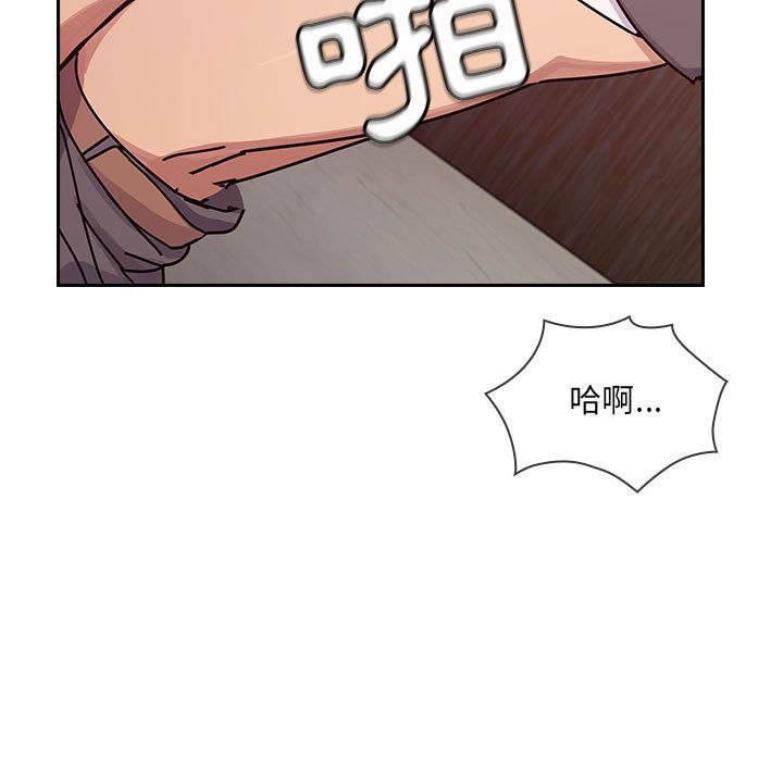 罪与罚 罪与罚 第67页