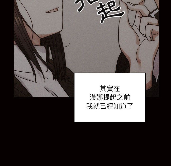 罪与罚 罪与罚 第80页
