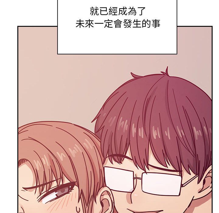 罪与罚 罪与罚 第86页