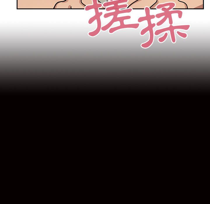 罪与罚 罪与罚 第88页