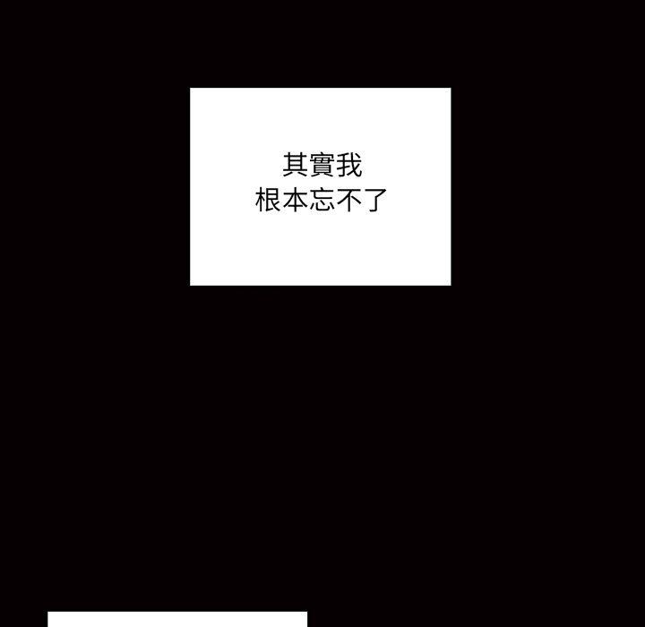 罪与罚 罪与罚 第89页