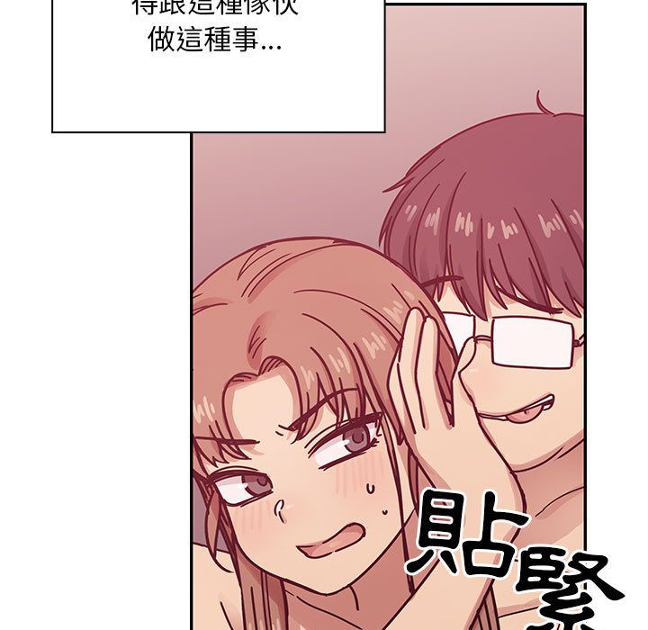 罪与罚 罪与罚 第73页