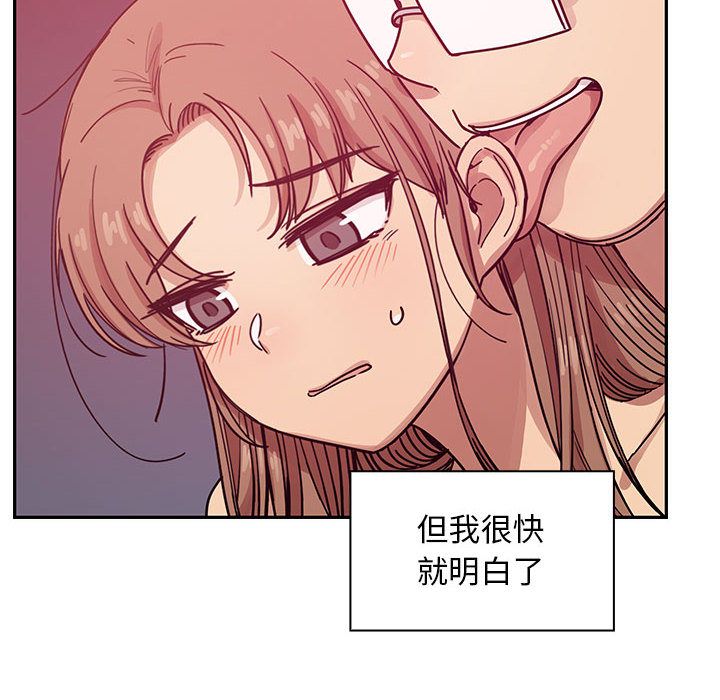 罪与罚 罪与罚 第76页
