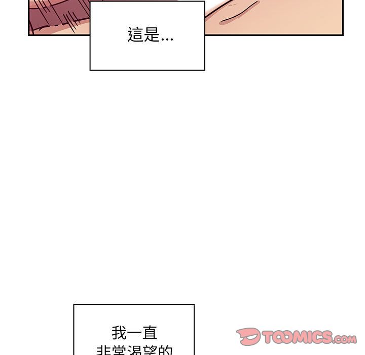 罪与罚 罪与罚 第93页