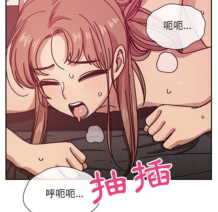 罪与罚 罪与罚 第97页