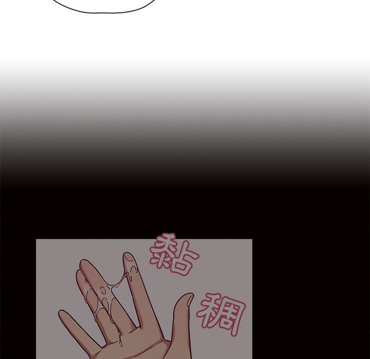 罪与罚 罪与罚 第98页