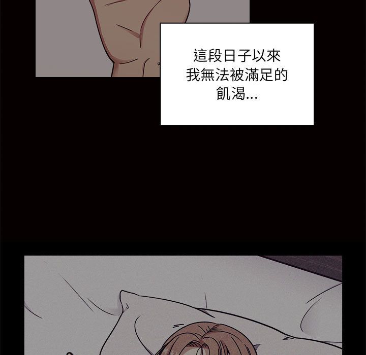 罪与罚 罪与罚 第99页