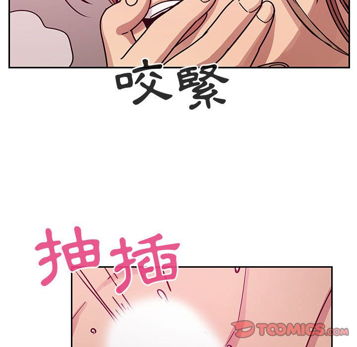 罪与罚 罪与罚 第108页