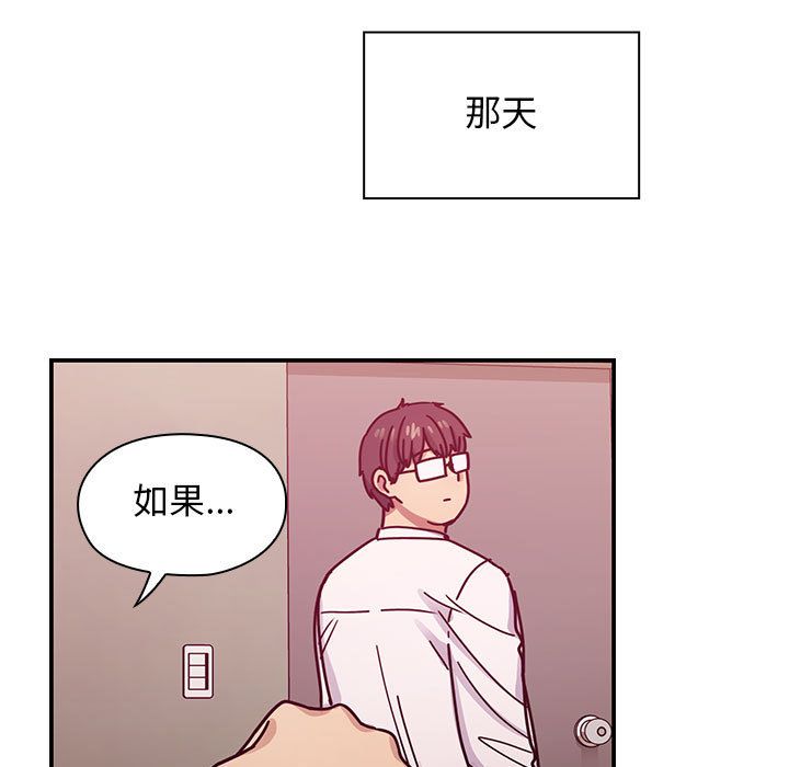 罪与罚 罪与罚 第131页