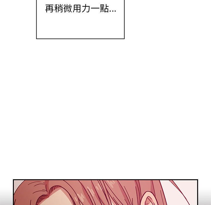 罪与罚 罪与罚 第111页