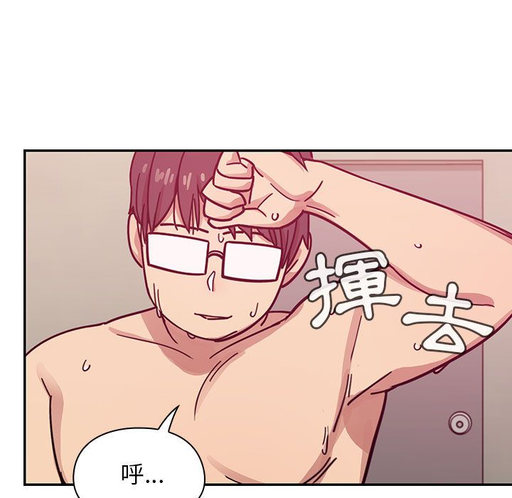 罪与罚 罪与罚 第115页