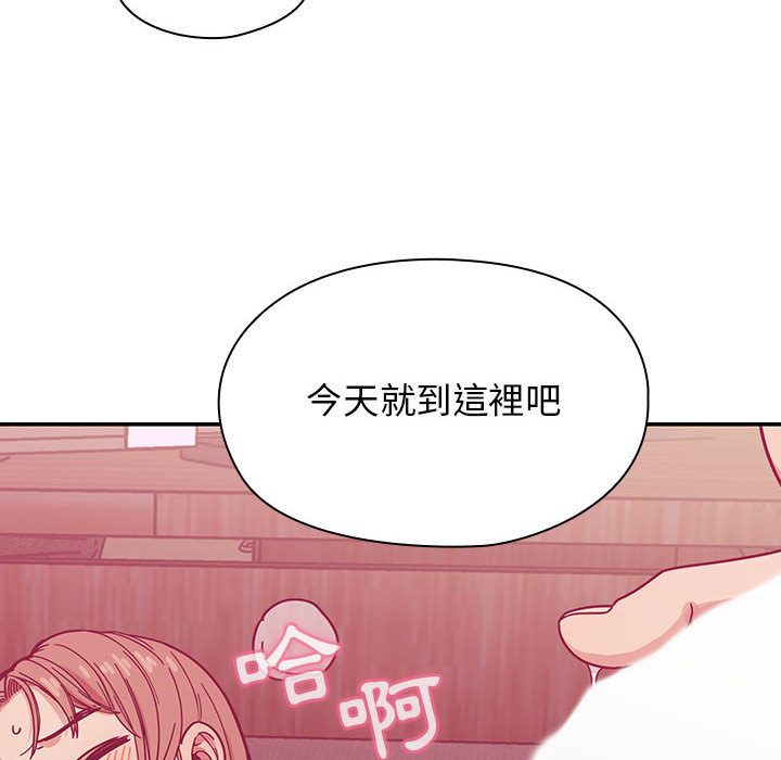 罪与罚 罪与罚 第116页