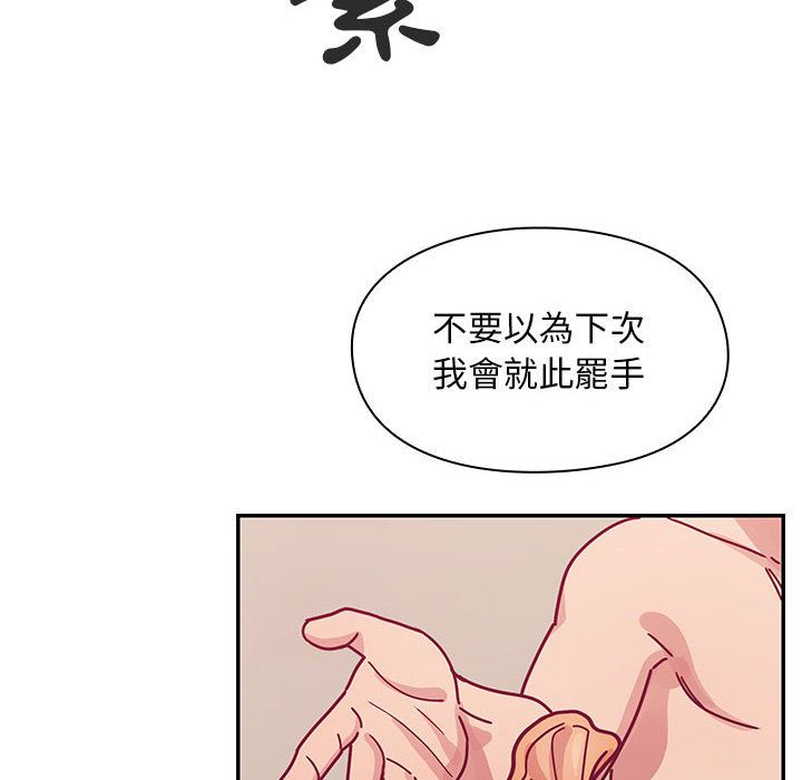 罪与罚 罪与罚 第120页