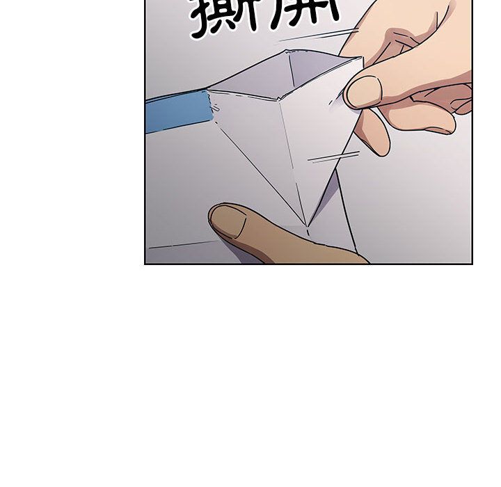 罪与罚 罪与罚 第6页