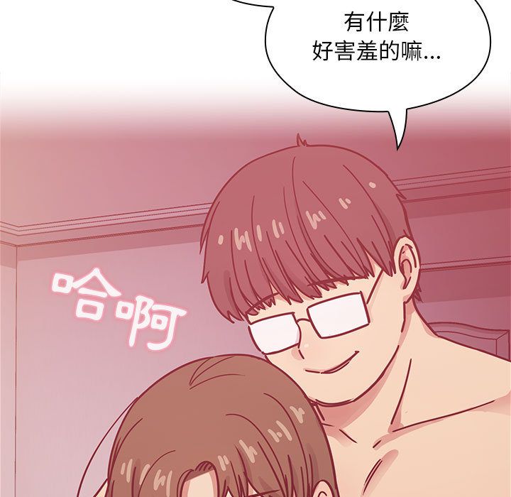 罪与罚 罪与罚 第13页
