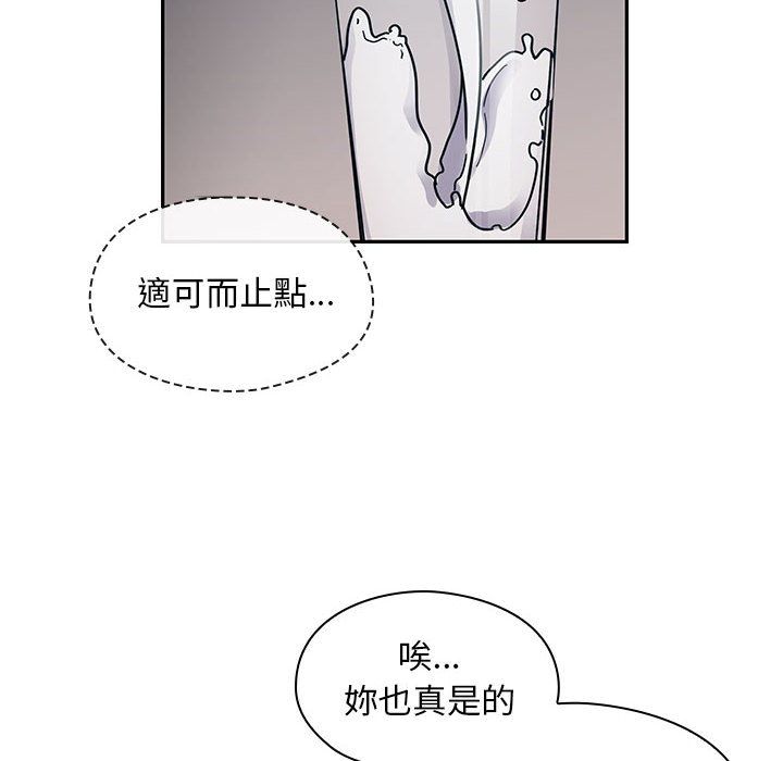 罪与罚 罪与罚 第12页