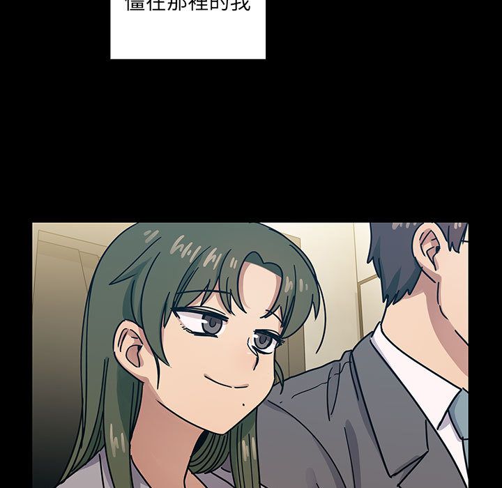 罪与罚 罪与罚 第31页