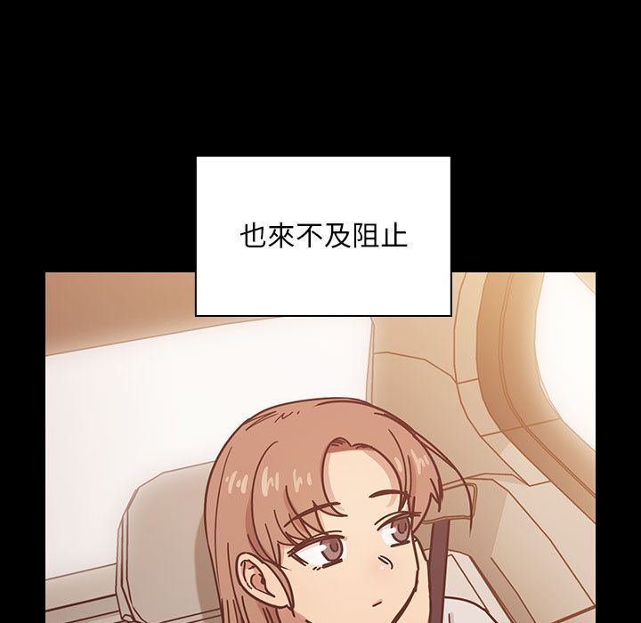 罪与罚 罪与罚 第37页