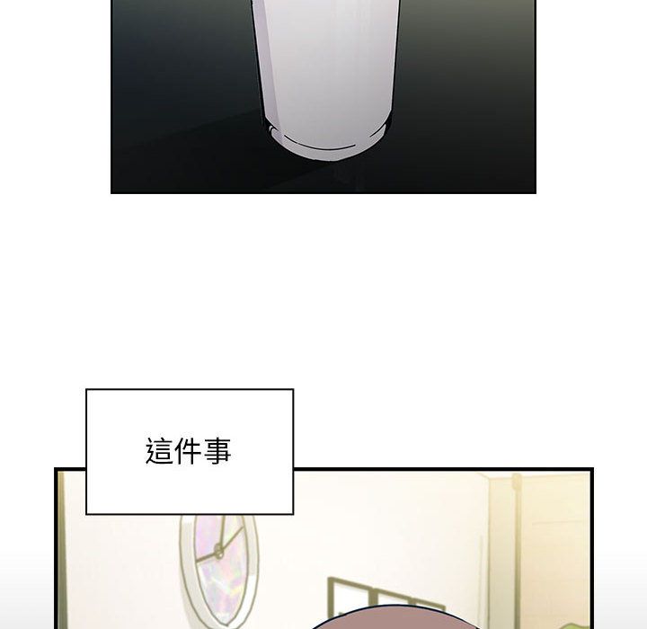 罪与罚 罪与罚 第22页