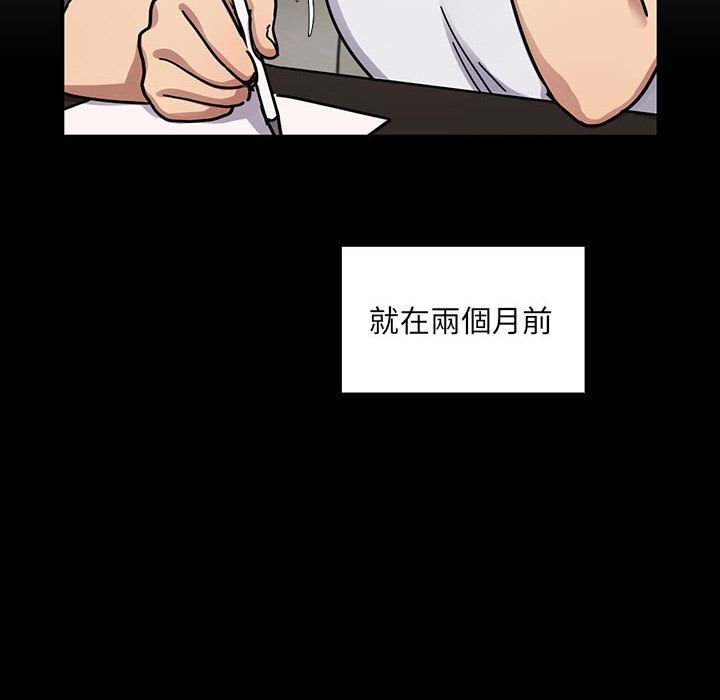 罪与罚 罪与罚 第24页