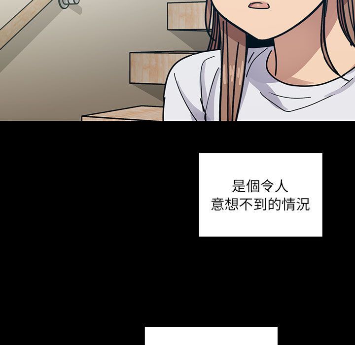 罪与罚 罪与罚 第29页