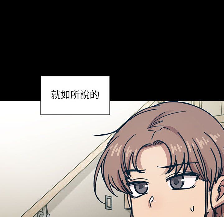 罪与罚 罪与罚 第28页