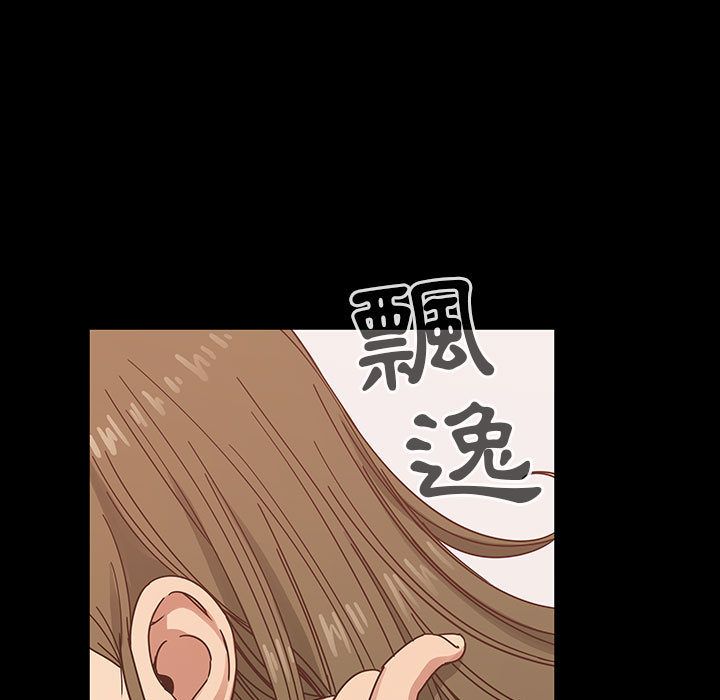 罪与罚 罪与罚 第43页