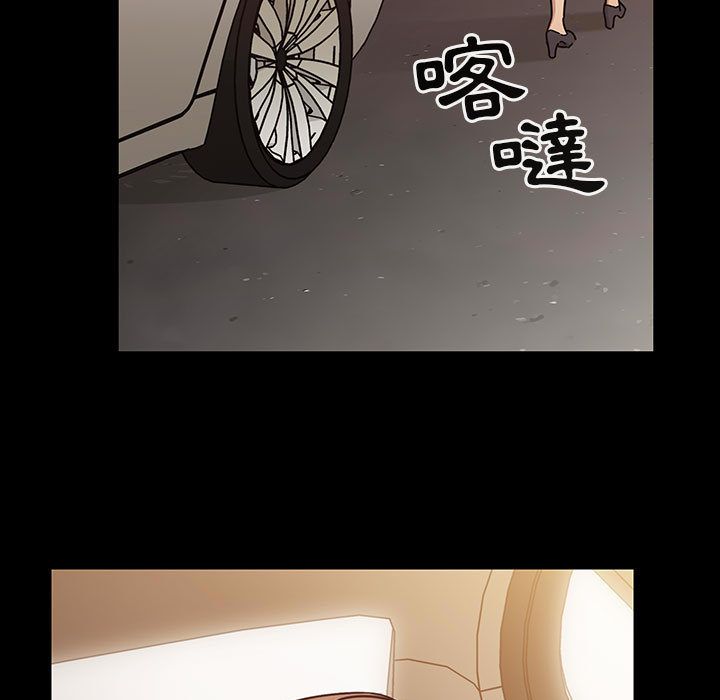 罪与罚 罪与罚 第59页
