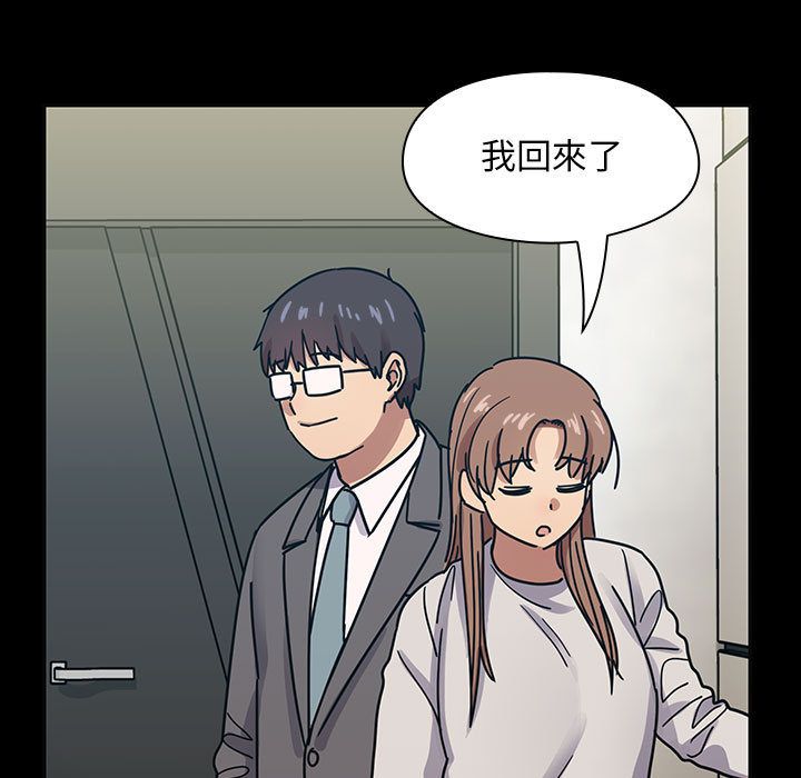 罪与罚 罪与罚 第79页