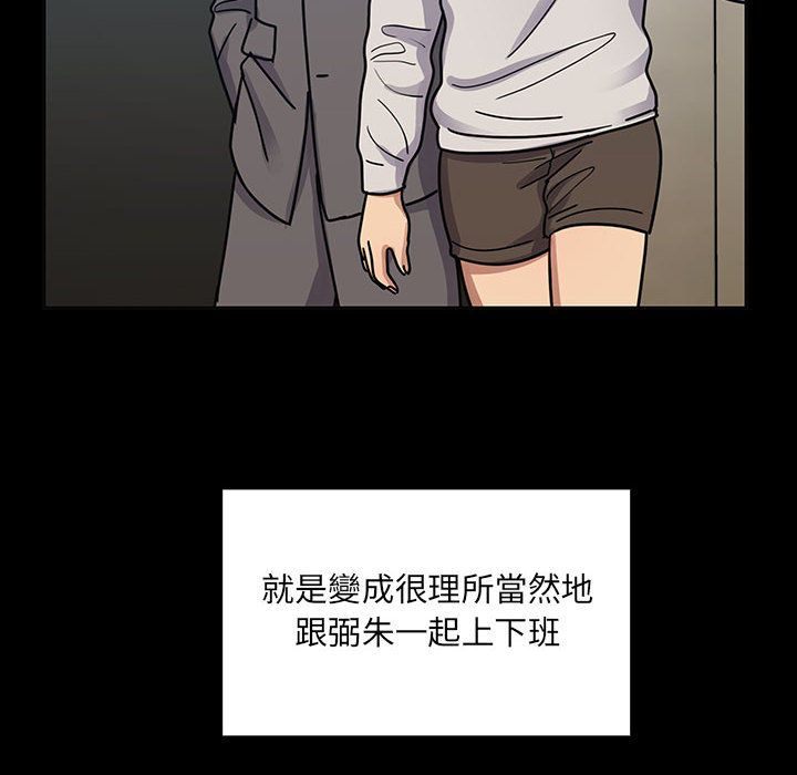 罪与罚 罪与罚 第80页