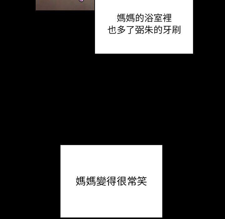罪与罚 罪与罚 第85页