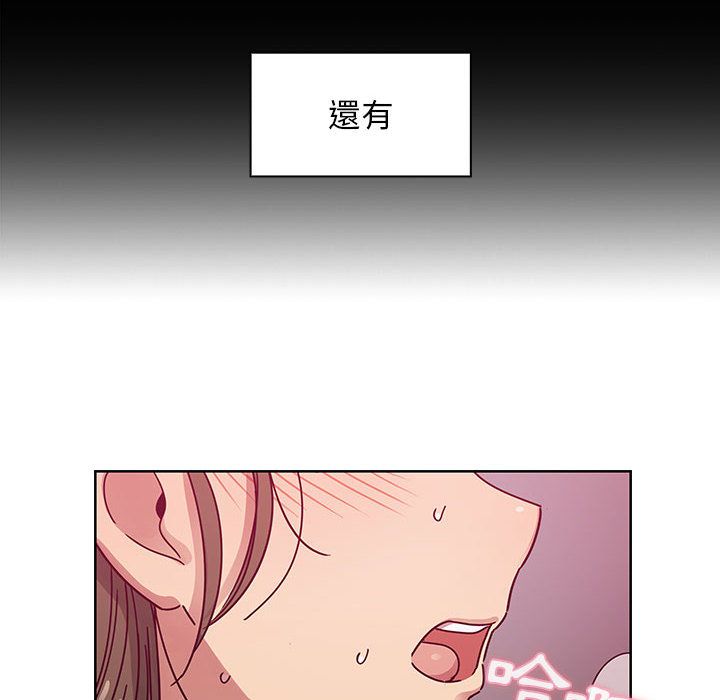 罪与罚 罪与罚 第88页