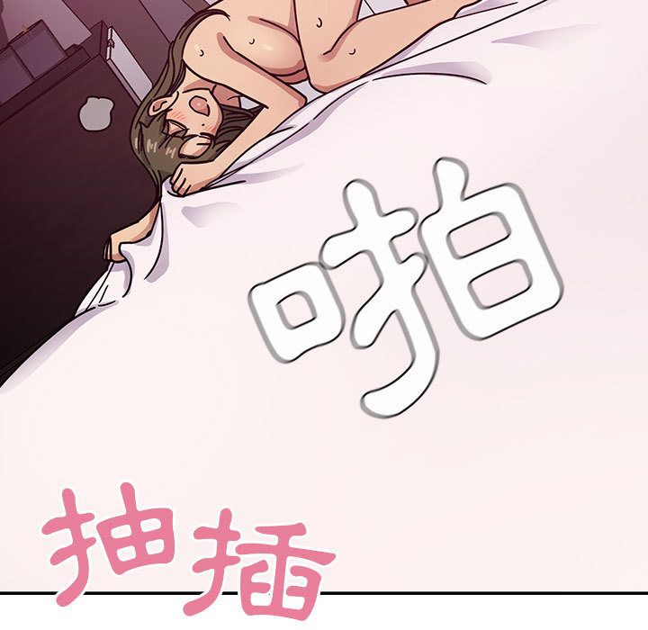 罪与罚 罪与罚 第103页