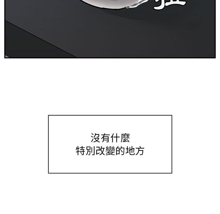 罪与罚 罪与罚 第116页