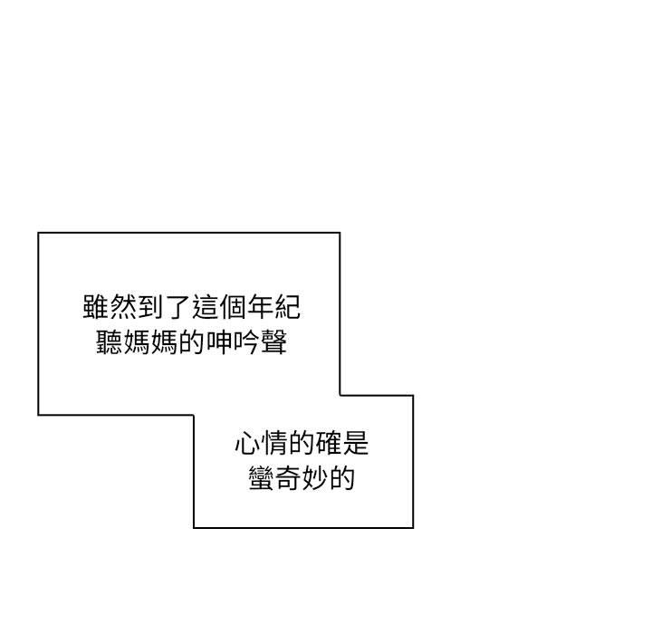 罪与罚 罪与罚 第117页