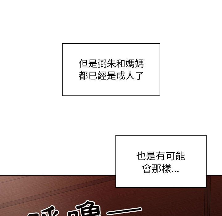 罪与罚 罪与罚 第118页