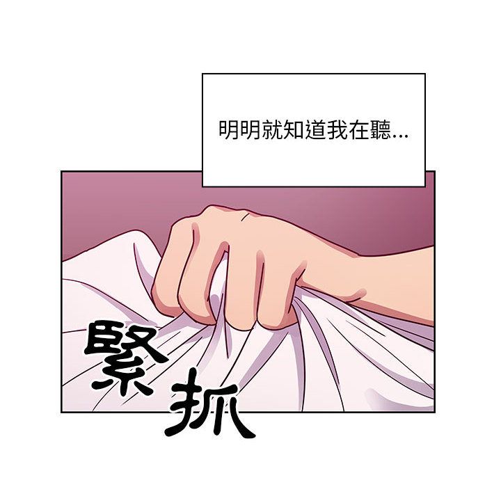 罪与罚 罪与罚 第100页