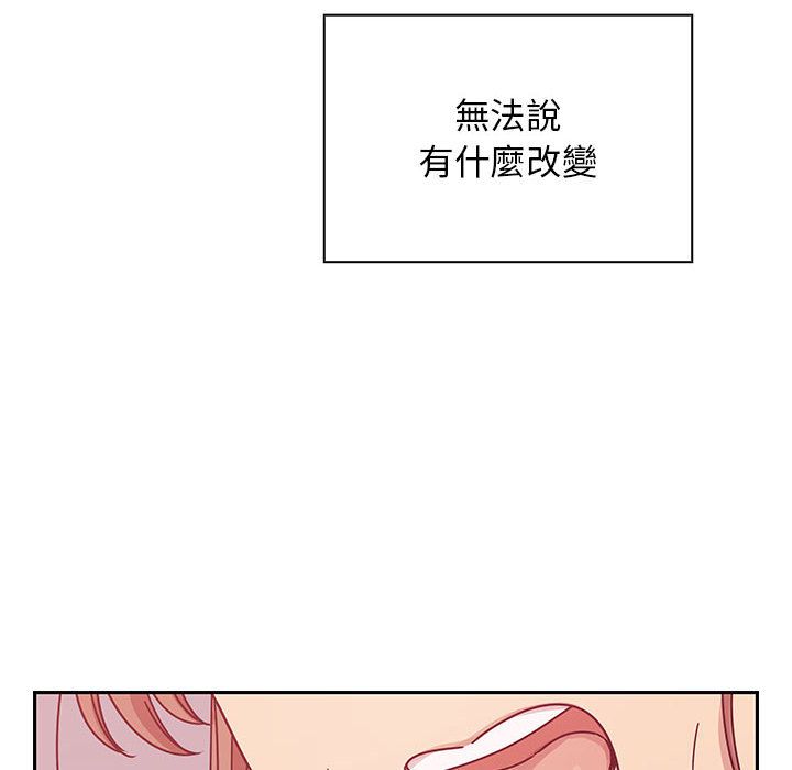 罪与罚 罪与罚 第122页