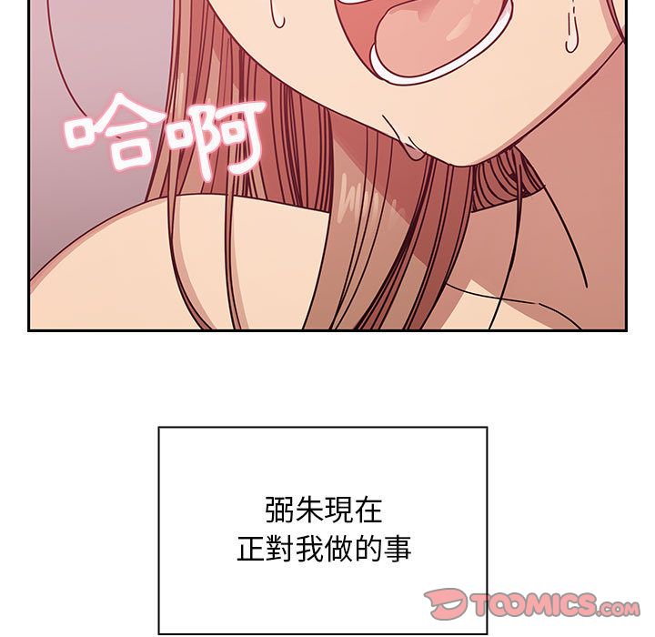 罪与罚 罪与罚 第123页