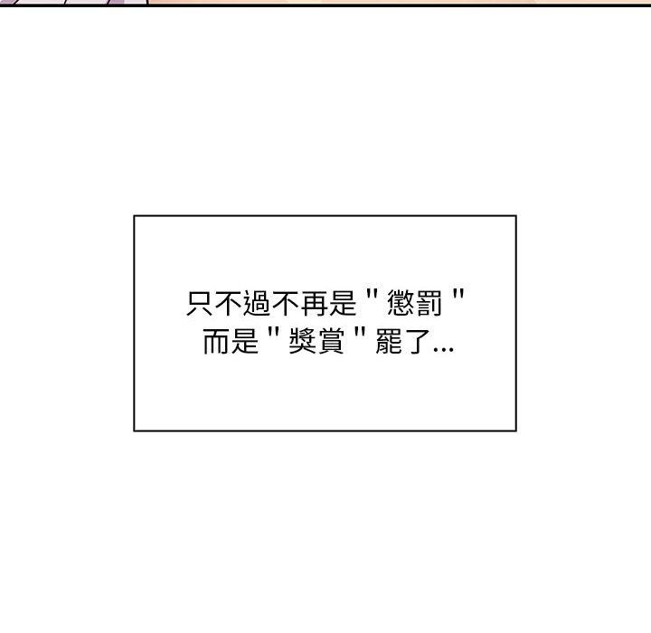 罪与罚 罪与罚 第126页