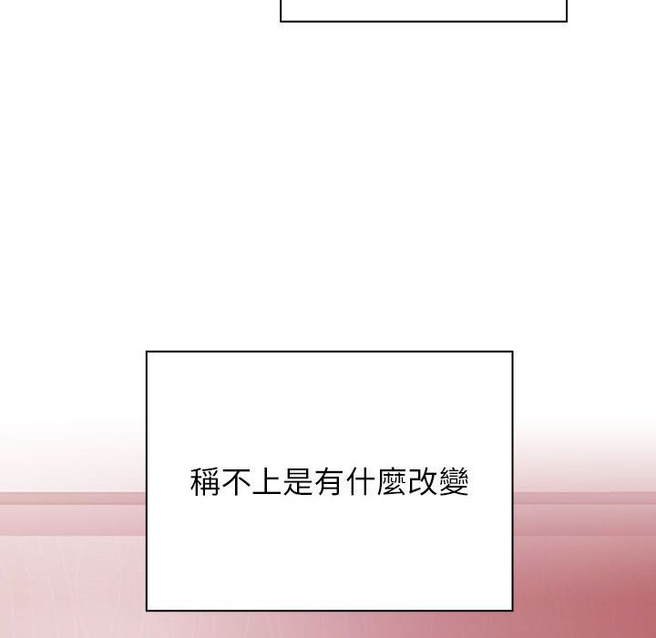 罪与罚 罪与罚 第128页