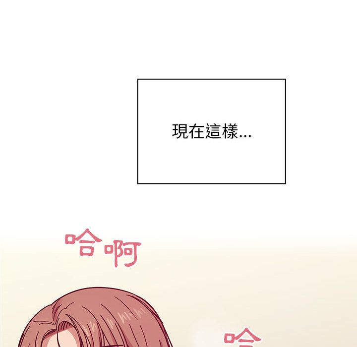 罪与罚 罪与罚 第104页
