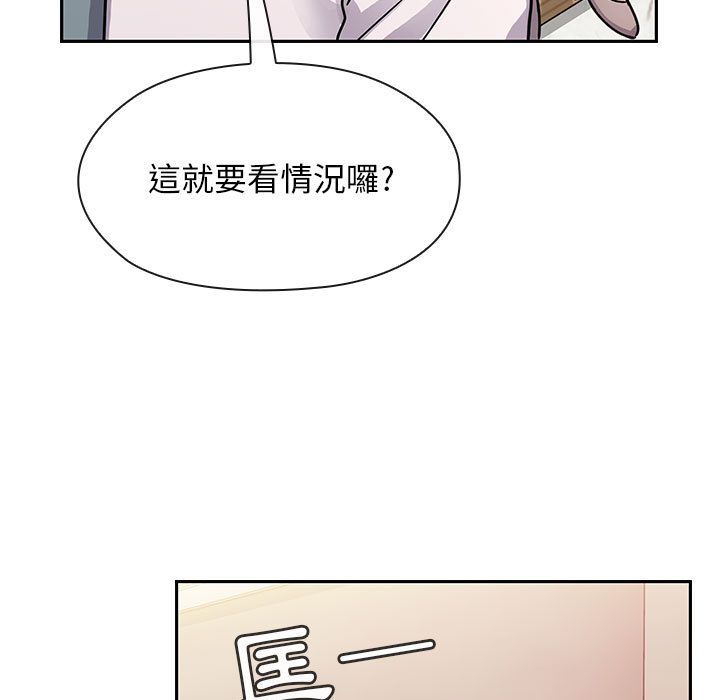 罪与罚 罪与罚 第111页