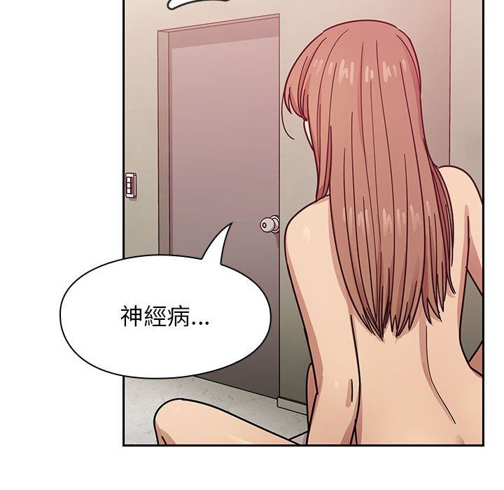 罪与罚 罪与罚 第112页