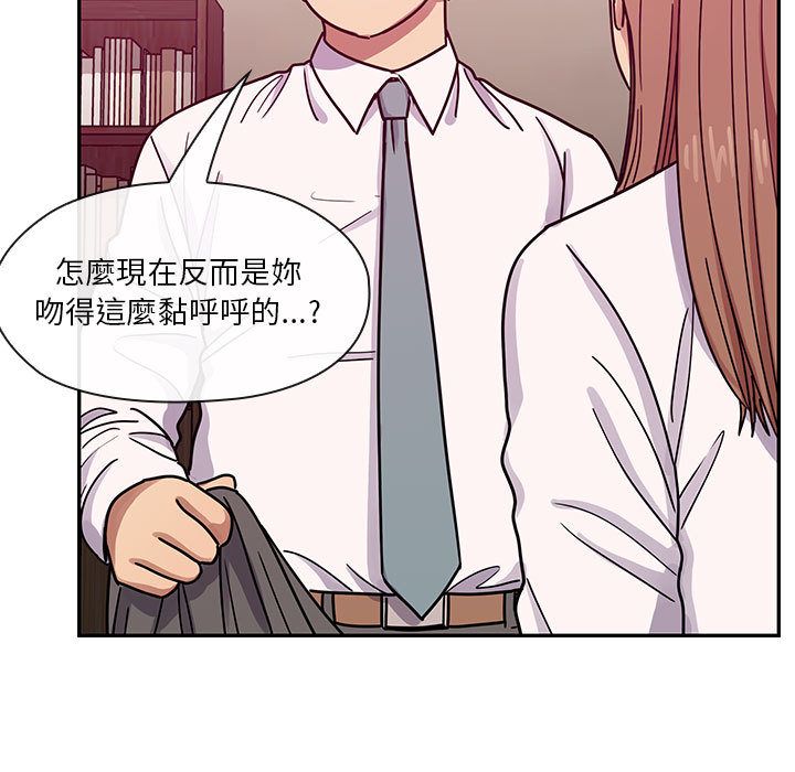 罪与罚 罪与罚 第25页