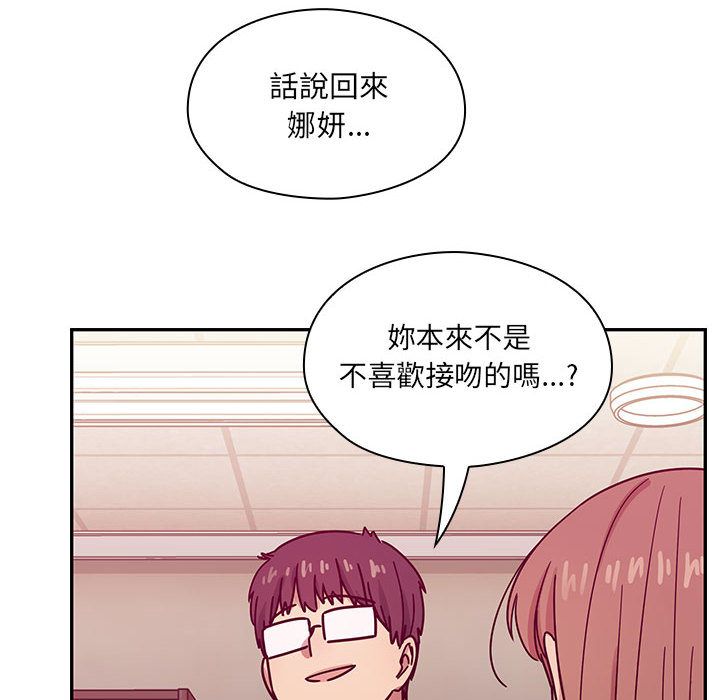 罪与罚 罪与罚 第24页