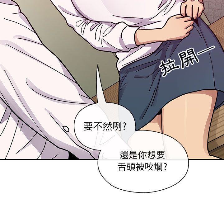 罪与罚 罪与罚 第27页